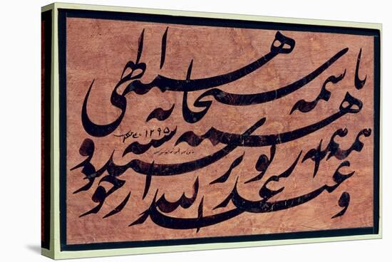 "Siyah-Mashq" Calligraphy, 1878-Mirza Gholam-reza Esfahani-Stretched Canvas