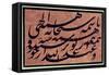 "Siyah-Mashq" Calligraphy, 1878-Mirza Gholam-reza Esfahani-Framed Stretched Canvas