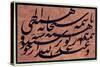 "Siyah-Mashq" Calligraphy, 1878-Mirza Gholam-reza Esfahani-Stretched Canvas