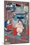 Soba Noodle Glutton-Kuniyoshi Utagawa-Mounted Art Print