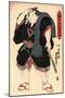 Somagahana Fuchiemon-Utagawa Toyokuni-Mounted Giclee Print