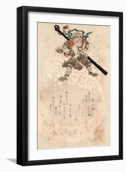 Son Goku-Kubo Shunman-Framed Giclee Print