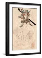 Son Goku-Kubo Shunman-Framed Giclee Print