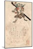 Son Goku-Kubo Shunman-Mounted Giclee Print
