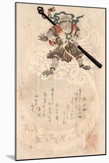 Son Goku-Kubo Shunman-Mounted Giclee Print