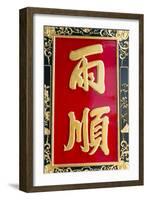 South East Asia, Singapore, Wak Hai Cheng Bio Chinese Temple-Christian Kober-Framed Photographic Print