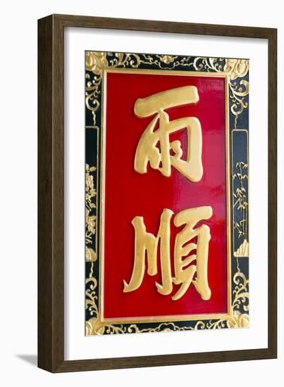 South East Asia, Singapore, Wak Hai Cheng Bio Chinese Temple-Christian Kober-Framed Photographic Print