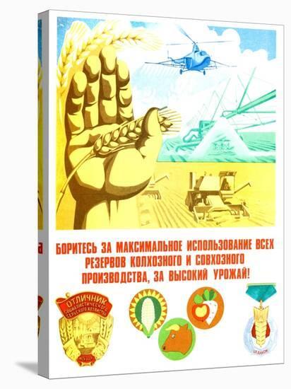 Soviet Agricultural Poster-null-Stretched Canvas