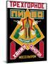 Soviet Beverage Advertisement-null-Mounted Art Print