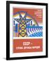 Soviet Energy Poster-null-Framed Giclee Print