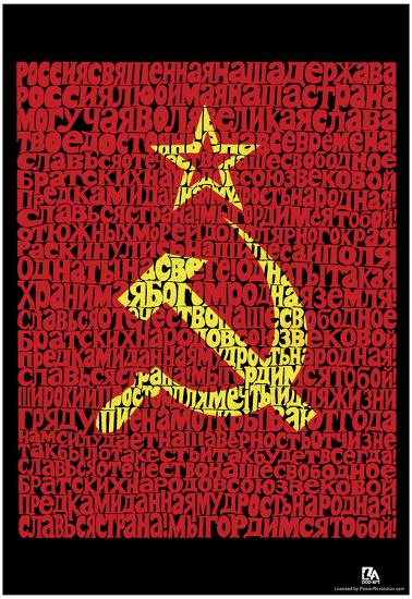 'Soviet Flag Text Poster' Prints | AllPosters.com