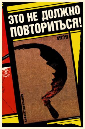 https://imgc.allpostersimages.com/img/posters/soviet-stalin-and-sickle-propaganda_u-L-F4VBAW0.jpg?artPerspective=n