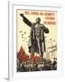 Soviet World War 2 Poster, 1941, 'All Forces to the Defense of the City of Lenin!'-null-Framed Art Print