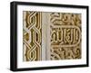 Spain, Andalucia, Granada Province, Granada, Spain, Alhambra Palace Complex (UNESCO Site)-Alan Copson-Framed Photographic Print