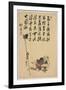 Spear Holder-Shibata Zeshin-Framed Giclee Print