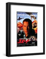 SPEED [1994], directed by JAN DE BONT.-null-Framed Photographic Print