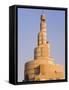 Spiral Mosque of the Kassem Darwish Fakhroo Islamic Centre in Doha, Qatar, Middle East-Gavin Hellier-Framed Stretched Canvas