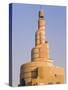 Spiral Mosque of the Kassem Darwish Fakhroo Islamic Centre in Doha, Qatar, Middle East-Gavin Hellier-Stretched Canvas