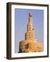 Spiral Mosque of the Kassem Darwish Fakhroo Islamic Centre in Doha, Qatar, Middle East-Gavin Hellier-Framed Photographic Print