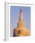 Spiral Mosque of the Kassem Darwish Fakhroo Islamic Centre in Doha, Qatar, Middle East-Gavin Hellier-Framed Photographic Print