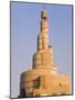 Spiral Mosque of the Kassem Darwish Fakhroo Islamic Centre in Doha, Qatar, Middle East-Gavin Hellier-Mounted Photographic Print