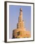 Spiral Mosque of the Kassem Darwish Fakhroo Islamic Centre in Doha, Qatar, Middle East-Gavin Hellier-Framed Photographic Print