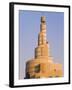 Spiral Mosque of the Kassem Darwish Fakhroo Islamic Centre in Doha, Qatar, Middle East-Gavin Hellier-Framed Photographic Print