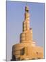 Spiral Mosque of the Kassem Darwish Fakhroo Islamic Centre in Doha, Qatar, Middle East-Gavin Hellier-Mounted Photographic Print