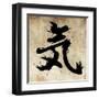 Spirit Tattoo Design, Japanese Kanji In Sepia-outsiderzone-Framed Art Print