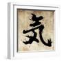 Spirit Tattoo Design, Japanese Kanji In Sepia-outsiderzone-Framed Art Print