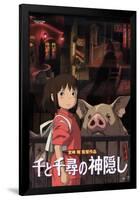 Spirited Away - Japanese Style-null-Framed Poster