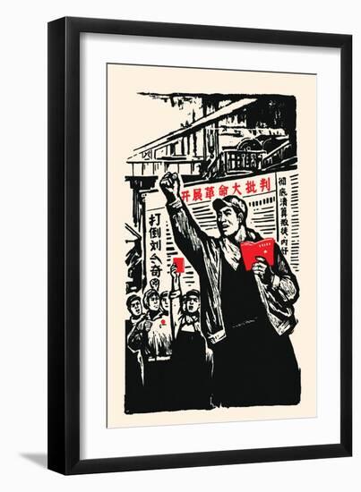 Spread the Word to the Factories-Chinese Government-Framed Art Print