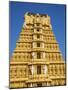 Sri Chamundeswari Temple, Chamundi Hill, Mysore, Karnataka, India, Asia-Tuul-Mounted Photographic Print