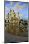 St. Charles Church, Vienna, Austria, Europe-Neil Farrin-Mounted Photographic Print