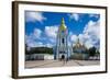 St. Michael's Gold-Domed Cathedral, Kiev, Ukraine, Europe-Michael Runkel-Framed Photographic Print