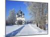 St; Transfiguration Cathedral (1670), Belozersk, Vologda Region, Russia-Ivan Vdovin-Mounted Photographic Print