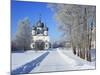 St; Transfiguration Cathedral (1670), Belozersk, Vologda Region, Russia-Ivan Vdovin-Mounted Photographic Print