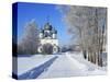 St; Transfiguration Cathedral (1670), Belozersk, Vologda Region, Russia-Ivan Vdovin-Stretched Canvas