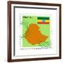 Stamp with Map and Flag of Ethiopia-Perysty-Framed Art Print