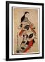 Standing Courtesan, Pub. 1710, (Kakemono-E Size, Hand-Coloured Woodblock Print)-Kaigetsudo Anchi-Framed Giclee Print