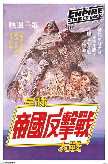 Poster, , large