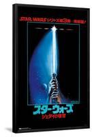 Star Wars: Return of the Jedi - Lightsaber-Trends International-Framed Poster