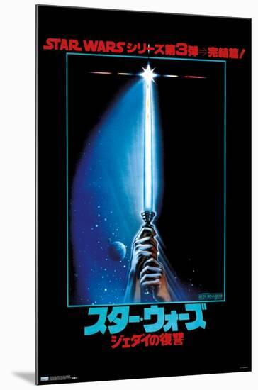 Star Wars: Return of the Jedi - Lightsaber-Trends International-Mounted Poster