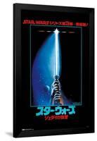 Star Wars: Return of the Jedi - Lightsaber-Trends International-Framed Poster