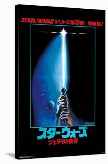 Star Wars: Return of the Jedi - Lightsaber-Trends International-Stretched Canvas
