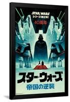 Star Wars: The Empire Strikes Back - 40th Anniversary Japan-Trends International-Framed Poster