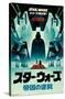 Star Wars: The Empire Strikes Back - 40th Anniversary Japan-Trends International-Stretched Canvas
