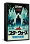 Star Wars: The Empire Strikes Back - 40th Anniversary Japan-Trends International-Framed Stretched Canvas