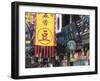 Starbucks in City God Temple at Yuyuang Bazaar, Shanghai, China-Keren Su-Framed Premium Photographic Print