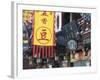 Starbucks in City God Temple at Yuyuang Bazaar, Shanghai, China-Keren Su-Framed Photographic Print